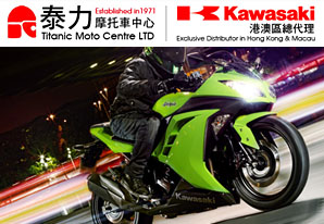 KAWASAKI