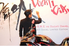 Simon Ma VS Ducati Diavel 的藝術碰撞