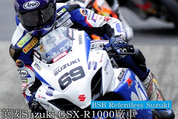 2011 Macau GP-鈴木GSX-R1000廠車