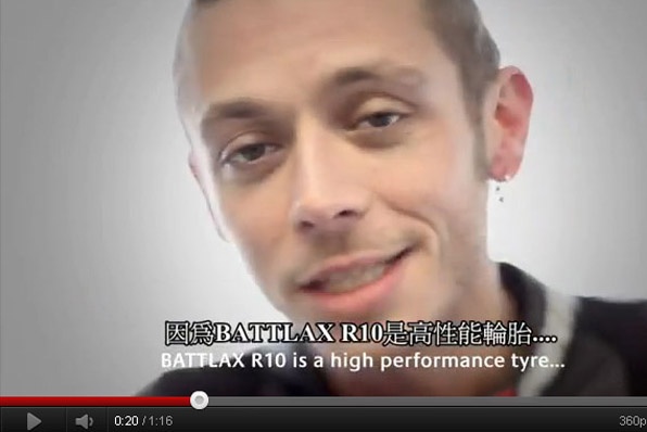 石橋代言人-羅絲Rossi(中文字幕)