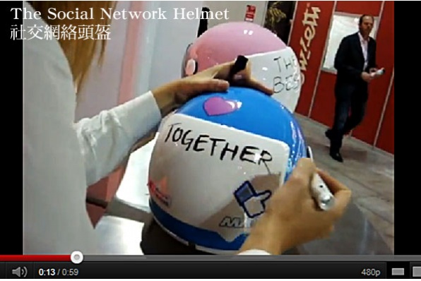 每日新聞 - The Social Network Helmet 社交網絡頭盔