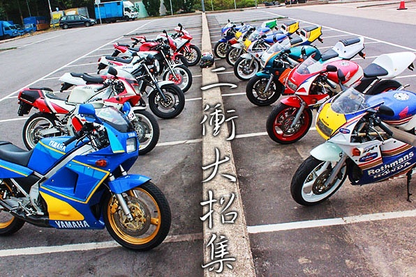 2衝大召集-烈火戰車