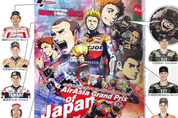 Motogp 1000cc新時代之霸者-史東拿?