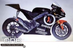 羅絲及羅倫素Motogp YAMAHA M1試車拉花