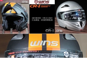 Wins Crown Helmet日系新頭盔新貨即將抵港