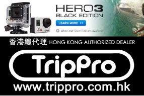 trippro