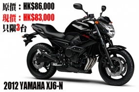 2012 YAMAHA XJ6-N 勁減三千特價發售