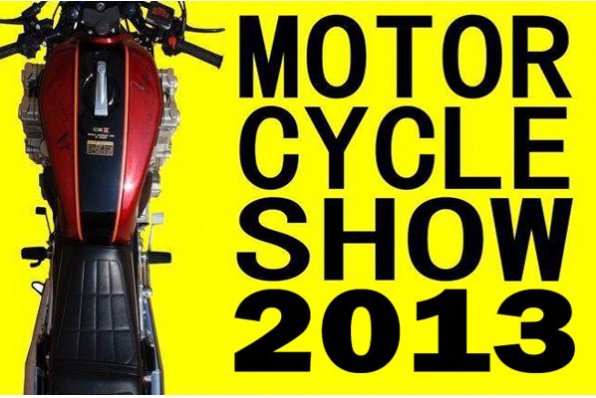 第8屆香港電單車節 27-10-2013舉行