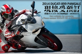 2014 Ducati 899 Panigale-現接受預訂