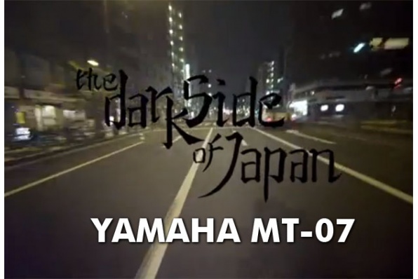 YAMAHA MT-07雙缸街車－即將亮相