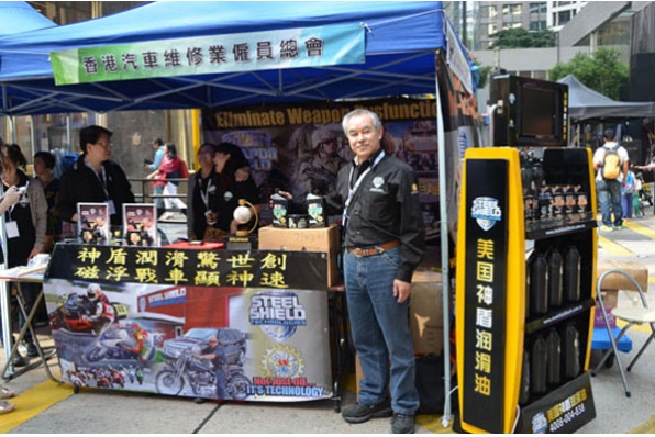 神盾潤滑油參展 - 2013香港電單車節