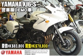 YAMAHA XJ6-S 警車版DEMO車 - 特價優惠 