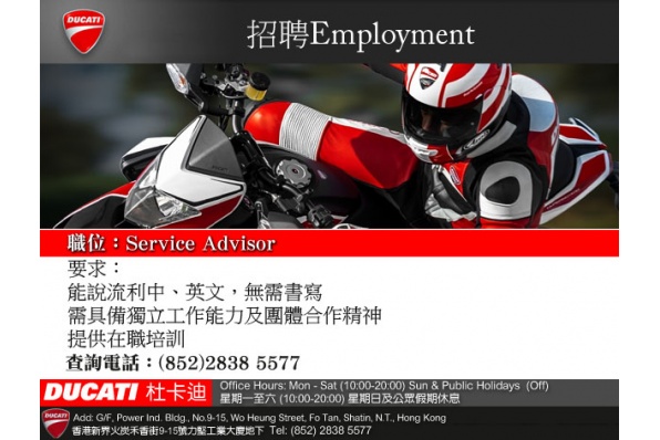 招聘Employment