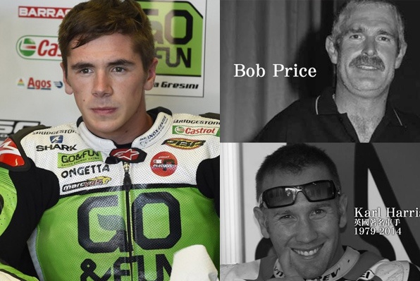 Motogp車手批評TT人島是死亡比賽－Scott Redding