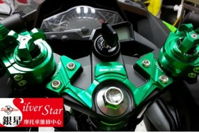 Ninja300 操控升級入門編 - Bikers 強殖改裝部品(銀星摩托)