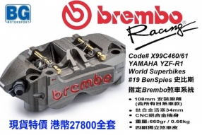 Brembo Racing BenSpies史畢斯指定使用卡鉗 - 現貨特價 港幣27,800全套