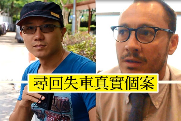 兩宗真實尋回失車個案-TRAKBIKE防盜系統