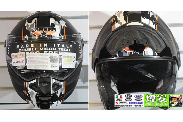 CABERG MOD. Duke│意大利製造 SHARP 5星的揭面頭盔│張煒安店