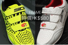 SIDI FRAME 三色波鞋│大特價HK$580