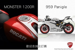 2016 DUCATI Monster 1200R & 959 Panigle 歡迎查詢及訂購