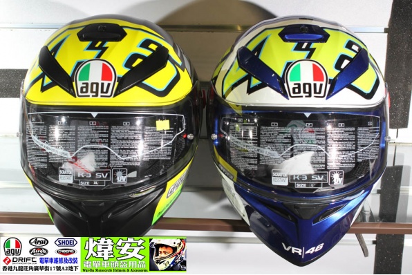 AGV K3 SV Winter test 2012 blue│寶藍新「感動」│旺角張煒安店有售