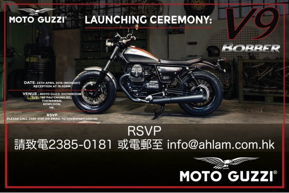 MOTO GUZZI V9 BOBBER 新車佈會