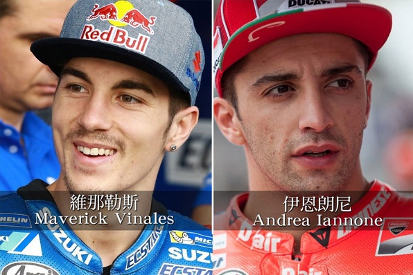 2017 Motogp車手最新轉會消息~