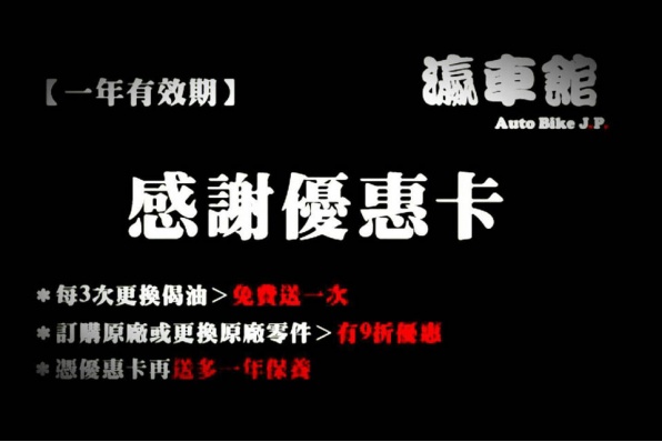ADIVA HONG KONG FAMILY週年優惠│感謝優惠卡│增強服務