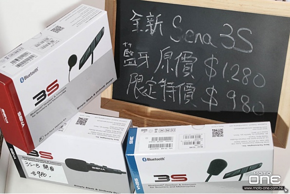 SENA 3S藍牙通訊系統基本功能│體積纖細│特價HK$980│安定電單車