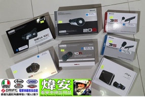 SENA 頭盔藍牙及攝錄器用品及SGh D720 前後鏡頭行車記錄器 - 旺角煒安店有售
