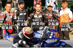 HYOD HK 出戰 - 2016澳門回歸盃電單車錦標賽