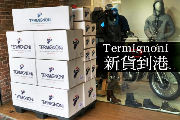 Termignoni排氣管再度抵港-MT-07、MT-09、MT-10、T-Max530、YZF-R3及ZX-10R