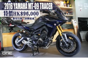 2016 YAMAHA MT-09 TRACER 特價HK$96,000