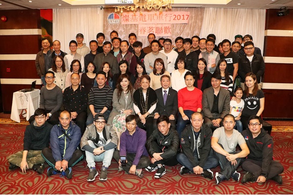 燦基電單車行 - 2017春茗聯歡