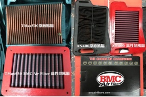 BMC Air Filter 高性能風隔│TMax530與AN400更換前/ 後對比│CORSA MOTORS