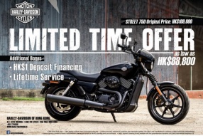 Harley-Davidson 限時優惠 - STREET 750 低至港幣$88,800