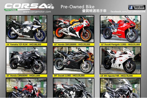 Corsa Motors Pre-Owned Bike 5月優質易手車
