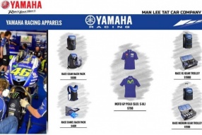 YAMAHA服飾用品及STANDARD鋰電池