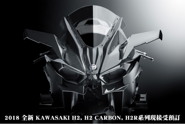 2018 全新 KAWASAKI H2, H2 CARBON, H2R系列現接受預訂