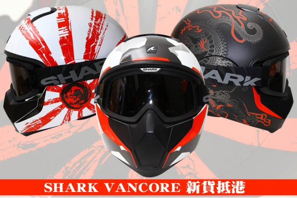 SHARK VANCORE 新貨抵港