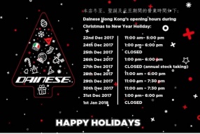 DAINESE HK 聖誕及元旦期間營業時間通告