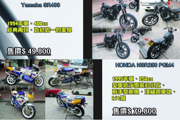 HSMS.HK 恆迅五月優質二手車盤