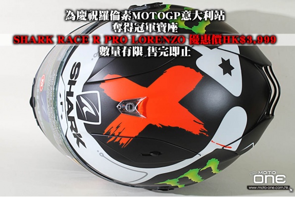 SHARK RACE R PRO LORENZO 優惠價HK$3,999