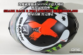 SHARK RACE R PRO LORENZO 優惠價HK$3,999