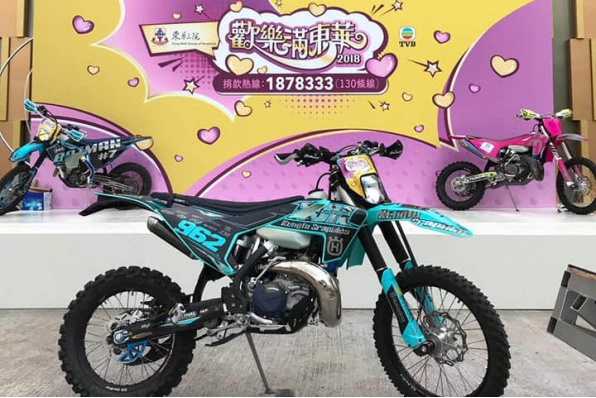 歡樂滿東華2018將於12月8號舉行│騎士自家店借出三部 HUSQVARNA 越野電單車供藝人表演花式│萬勿錯過呀﹗