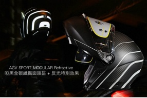 AGV SPORT MODULAR Refractive 啞黑全碳纖揭面頭盔 + 反光特別效果