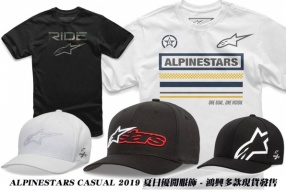 ALPINESTARS CASUAL 2019 夏日優閒T恤、CAP帽 - 鴻興多款現貨發售
