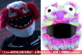 〔Elmo頭套再次接受預訂〕正價HK$428，頭盔王預購價HK$398