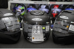 【利力首推ZEUS香港限定版】ZS-625，ZS-1200H，ZS-3500 磨沙黑全碳纖維頭盔