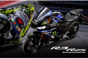 2020 YAMAHA YZF-R3 & R25-MotoGP限量版